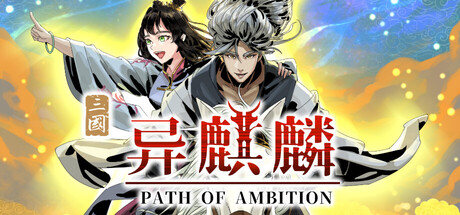 【PC/国区】《异麒麟 旭日初升》Build.21621574-抢先试玩|官方中文|容量7.27G