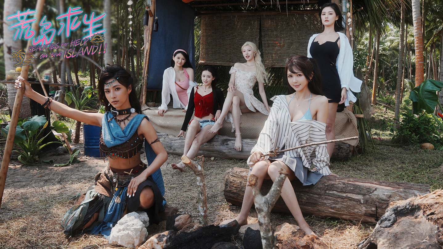 【PC/国区】《荒岛求生 逃出美女岛/Island Survival》Build.22461083+全DLC|中字国语|容量63.5G