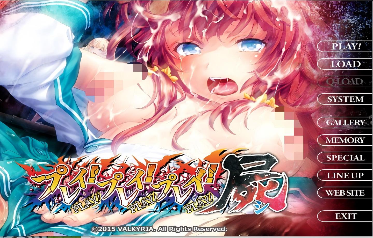 【PC/SLG】PLAY-PLAY-PLAY-屍 / プレイ！プレイ！プレイ！屍【AI汉化/骑兵】【1.43G】