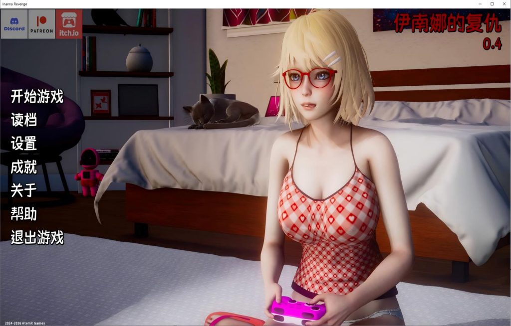 【PC+安卓/SLG】伊南娜的复仇 Inanna Revenge v0.4【亚洲风SLG/动态/汉化/更新】【8G】