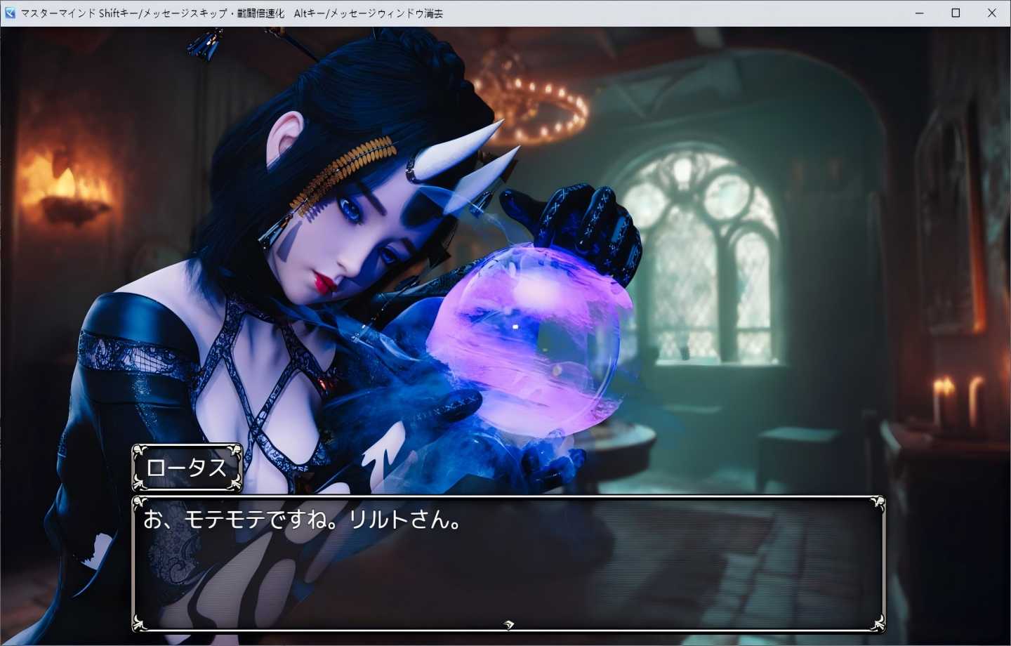 【PC/经营SLG】幕后主脑 マスターマインド DL正式版【新作】【4G】