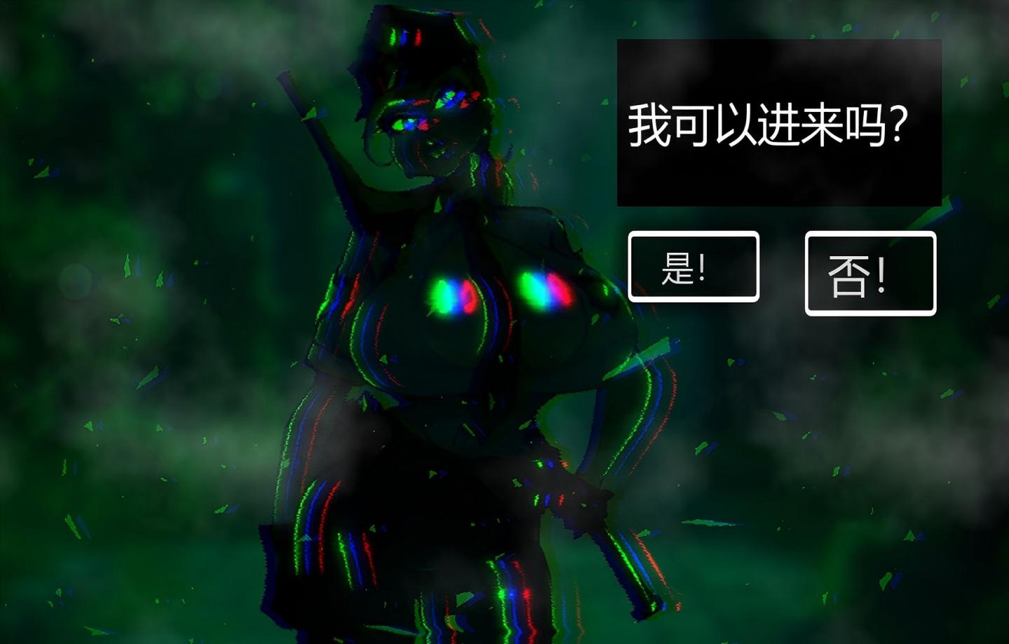 【PC/惊悚3D】 侵入调试 CAN I COME IN DEBUG  【官中/动态/恐怖/步兵/新作】【3.2G】