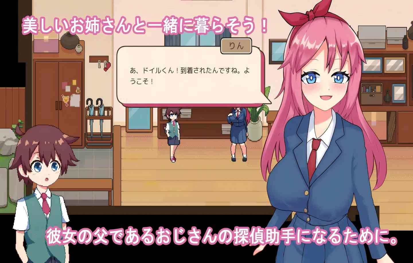 【PC/SLG】伊尔的调查 ドイルのシラベ V0.1.5.1 【机翻汉化/解密/沙盒/像素/动态】【131M】