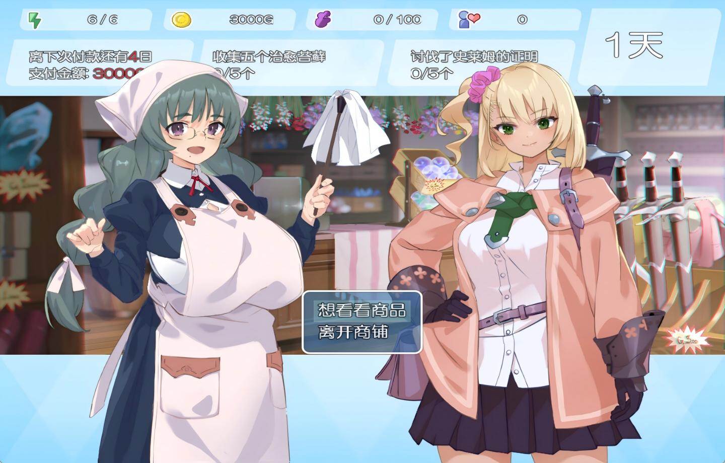 【安卓模拟器+PC/精品RPG/Steam】 地下城与少女 Dungeon With Girl  【官方中文动态】【1.2G】