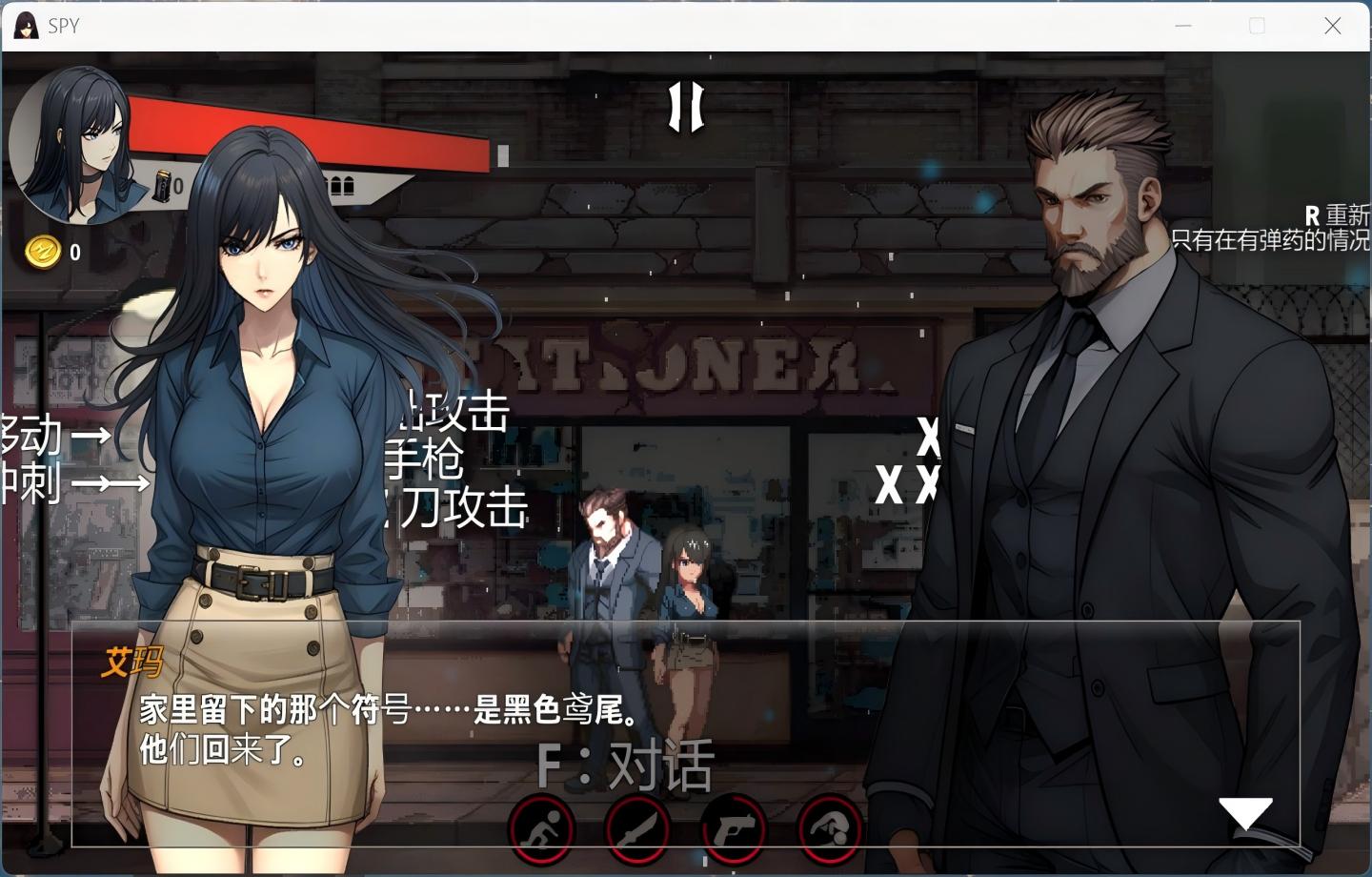 【PC/像素ACT】SPY 官方中文版【新作/中文/动态】【1.8G】