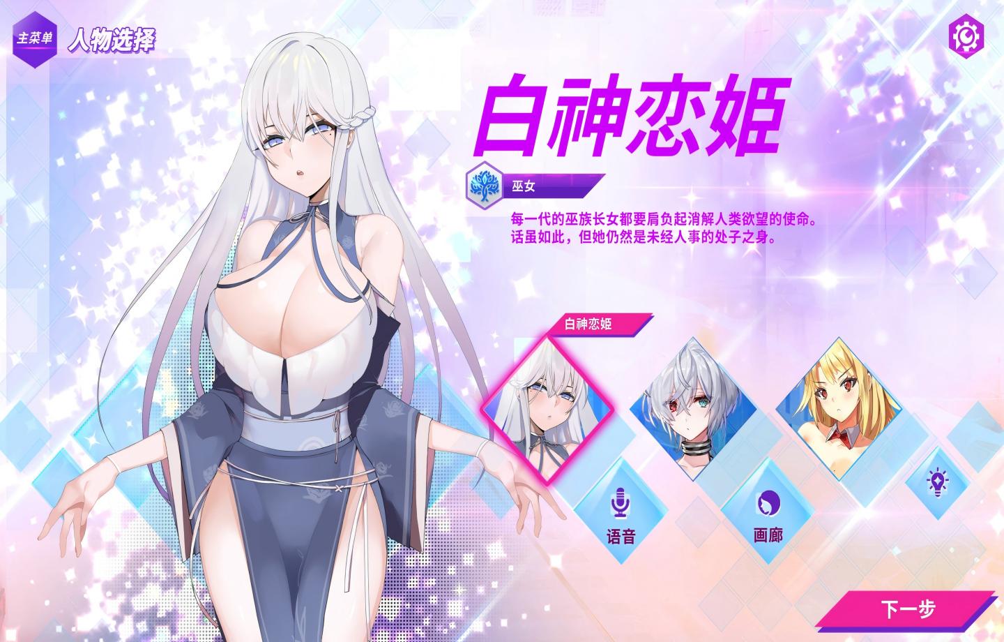 【PC/SLG】 镜花水月/镜花水月2 GLASS/GLASS2 合集官方中文版 【官中/动态/步兵】【7.80G】