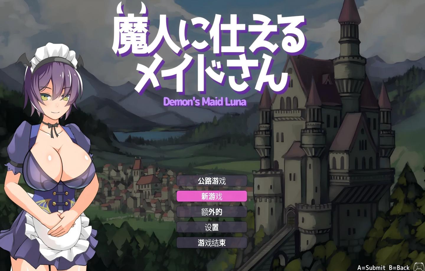 【PC/精品ACT】 侍奉魔人的女仆小姐 魔人に仕えるメイドさん Ver251006  【内嵌汉化/动态/存档】【500M】