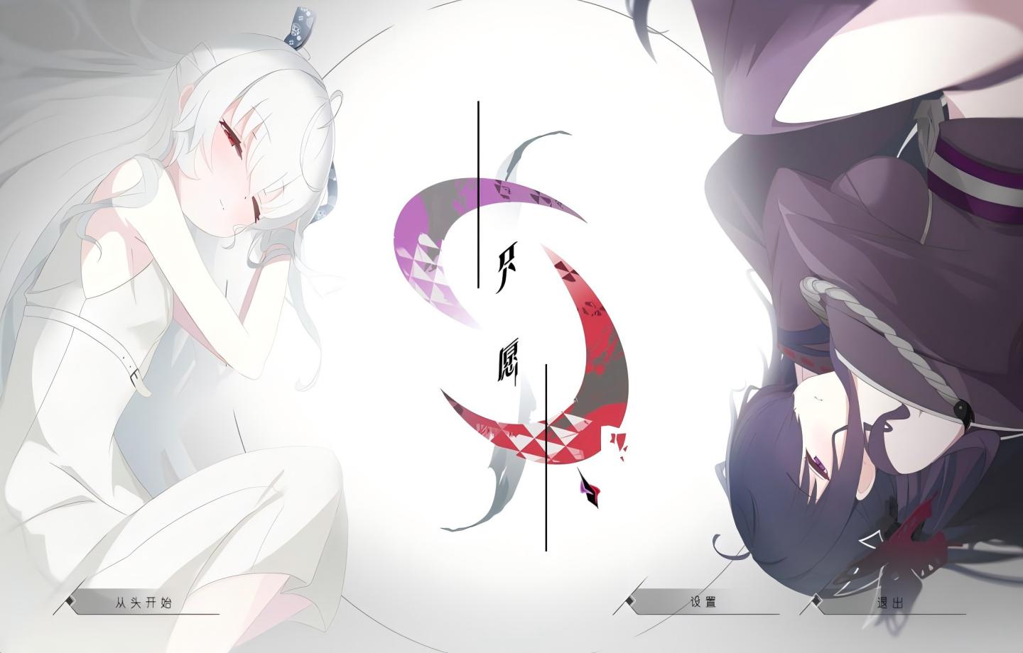 【PC/ADV】只愿 カタネガイ v1.0.1 【精翻汉化/纯爱/CV】【1.4G】