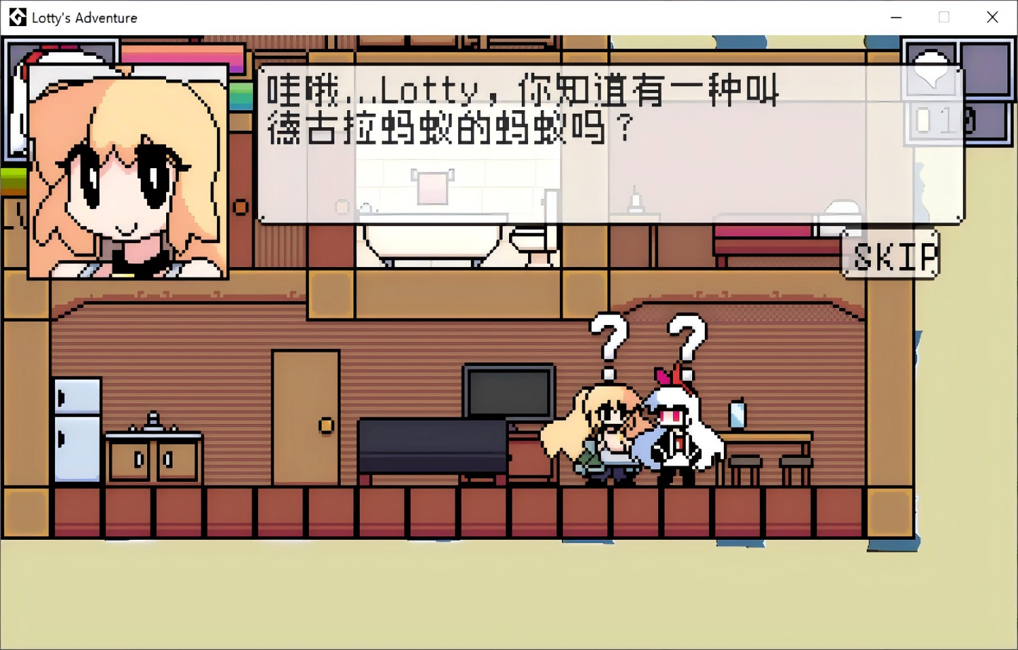 【PC/像素ACT】Lotty’s Adventure v0.431 汉化版【更新/汉化】【65M】
