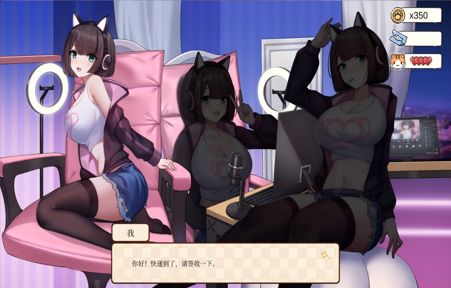 【PC/SLG】 工作日常 Working Daily 【官中/动态/步兵/新作】【600M】