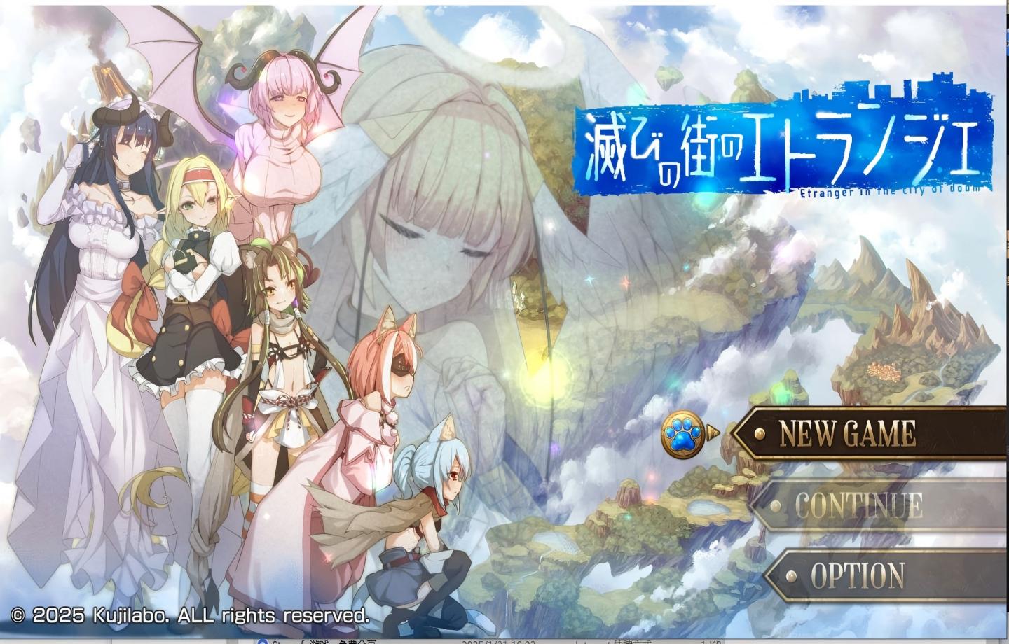 【PC/魔塔RPG】末日之城异乡人 滅びの街のエトランジェ -Etranger in the city of doom-【Mtool汉化/新作】【1.7G】