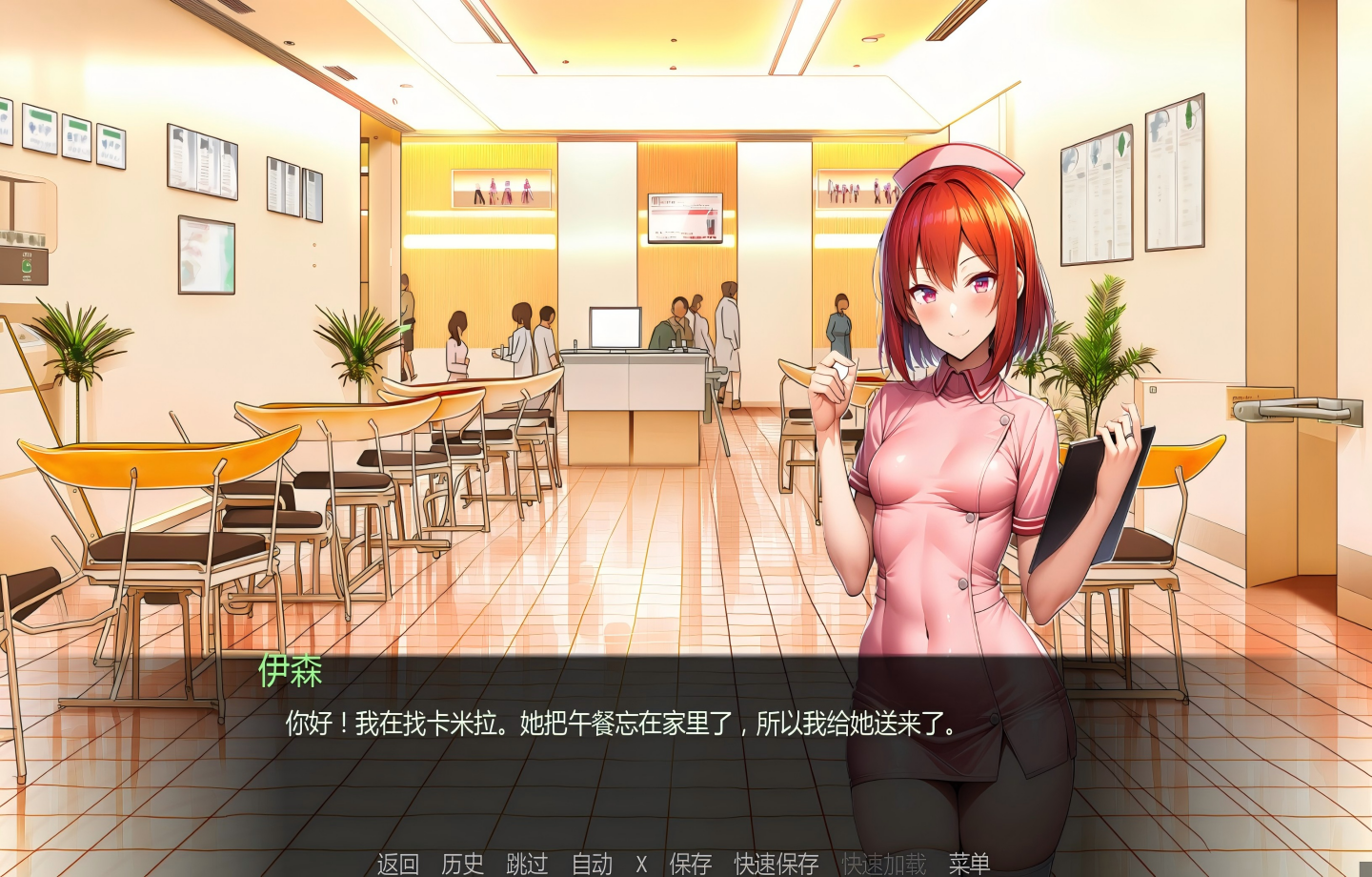 【PC/爆款SLG】护士姓欲 Nurse Desire Ver0.6【汉化/新作/NTR】【500M】