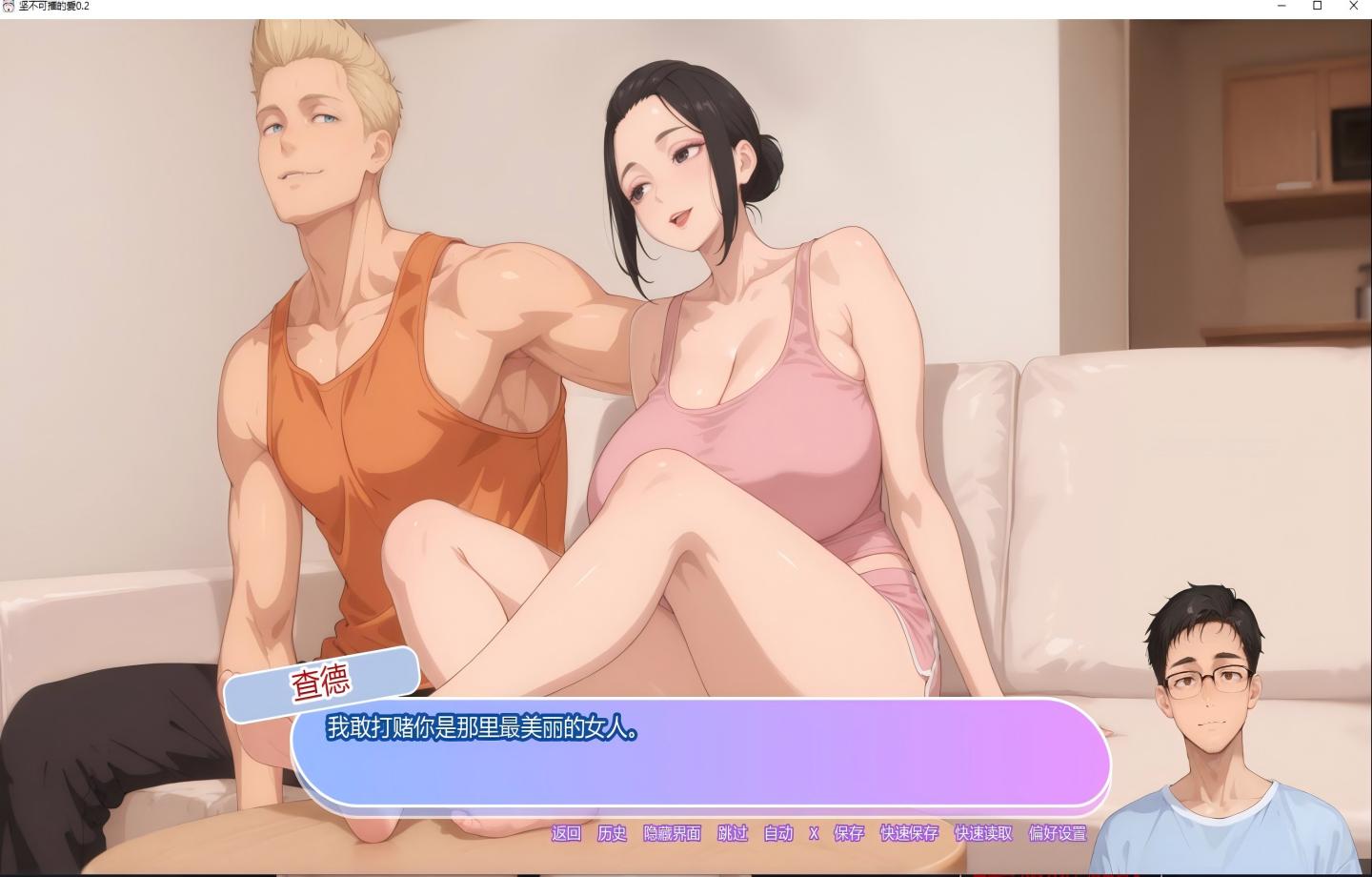 【PC/爆款SLG】坚不可摧的爱 Unbreakable Love ver0.2【汉化/NTR/新作】【370M】