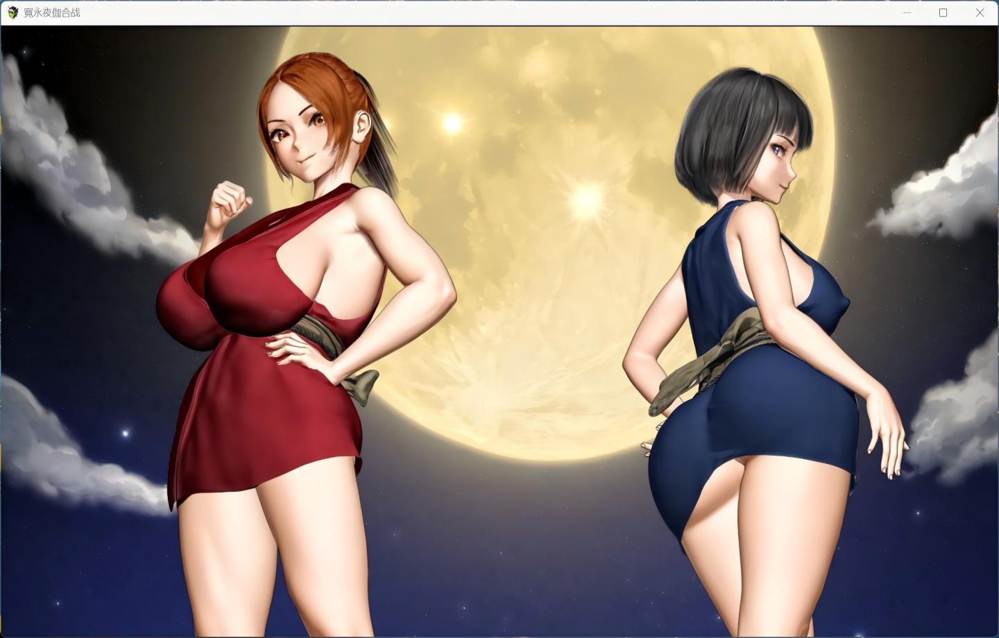 【PC/RPG/】女忍者性技决战活剧 宽永夜伽合战 くノ一性技決戦活劇 寛永夜伽合戦AI汉化版+存档【Mtool汉化/动态】【1.7G】