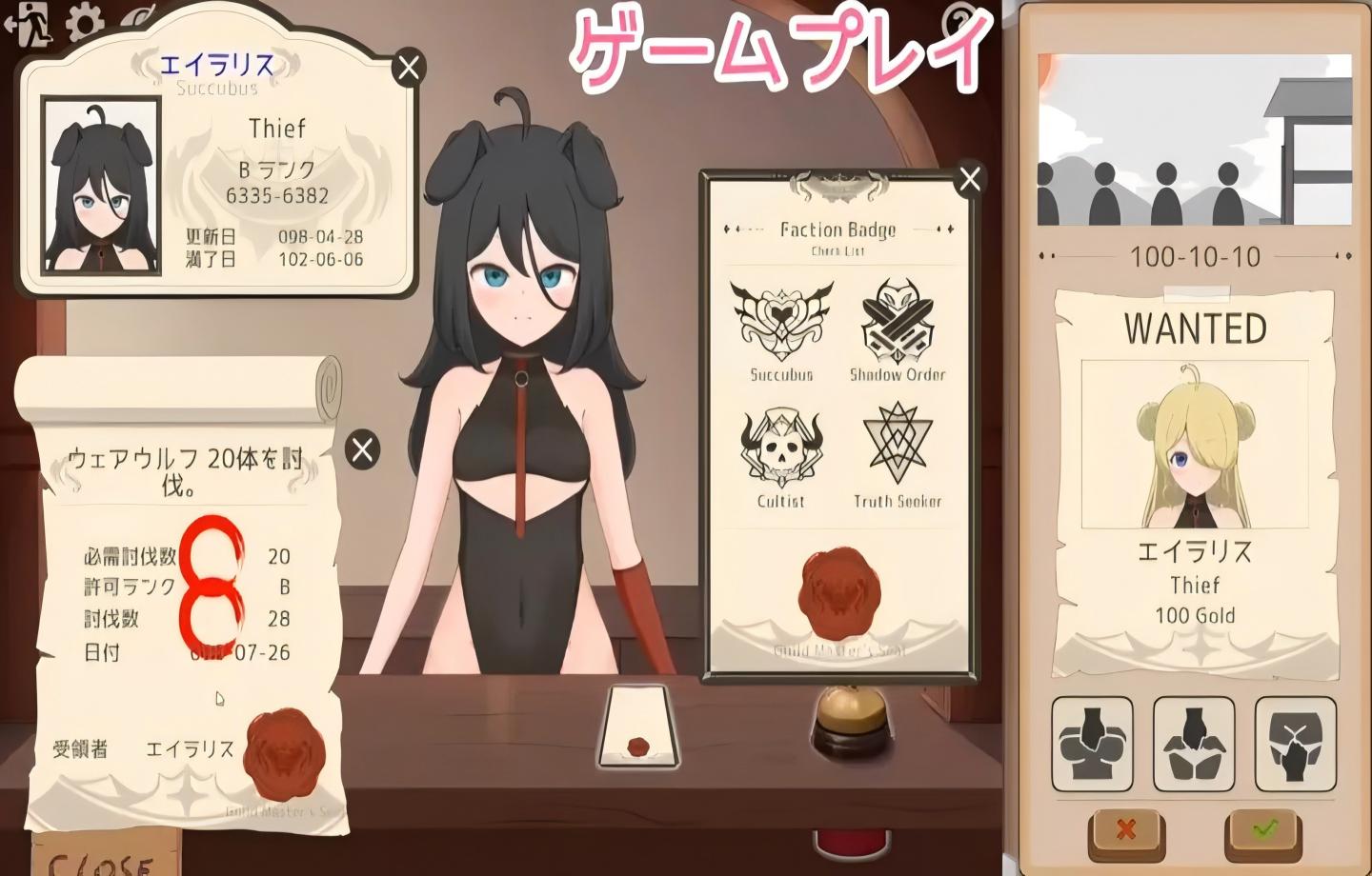 【PC/互动SLG】 拜托了！Quest Please! 官方中文版 【官中/动态】【1G】