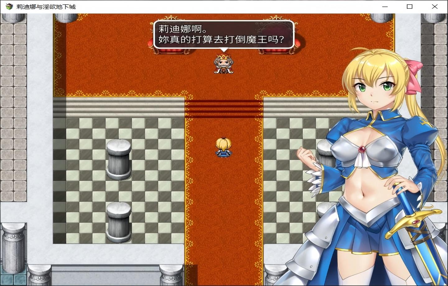 【PC/日式ARPG/steam】莉迪娜与淫欲地下城 【官中/新作】【540M】