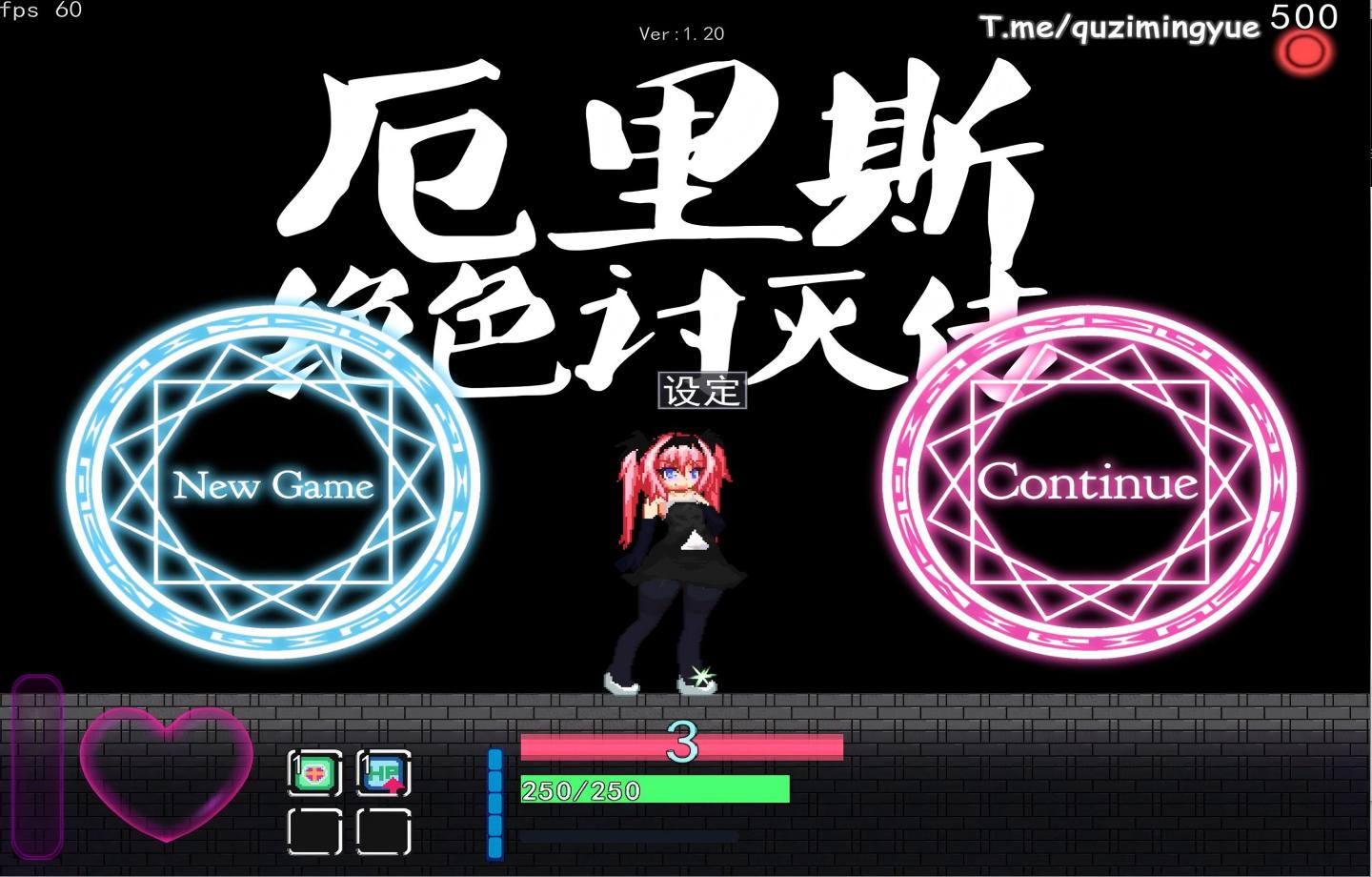 【PC/精品像素ACT】精神错乱的艾莉丝 エリスディスノミア! 【官中/动态/像素】【130M】