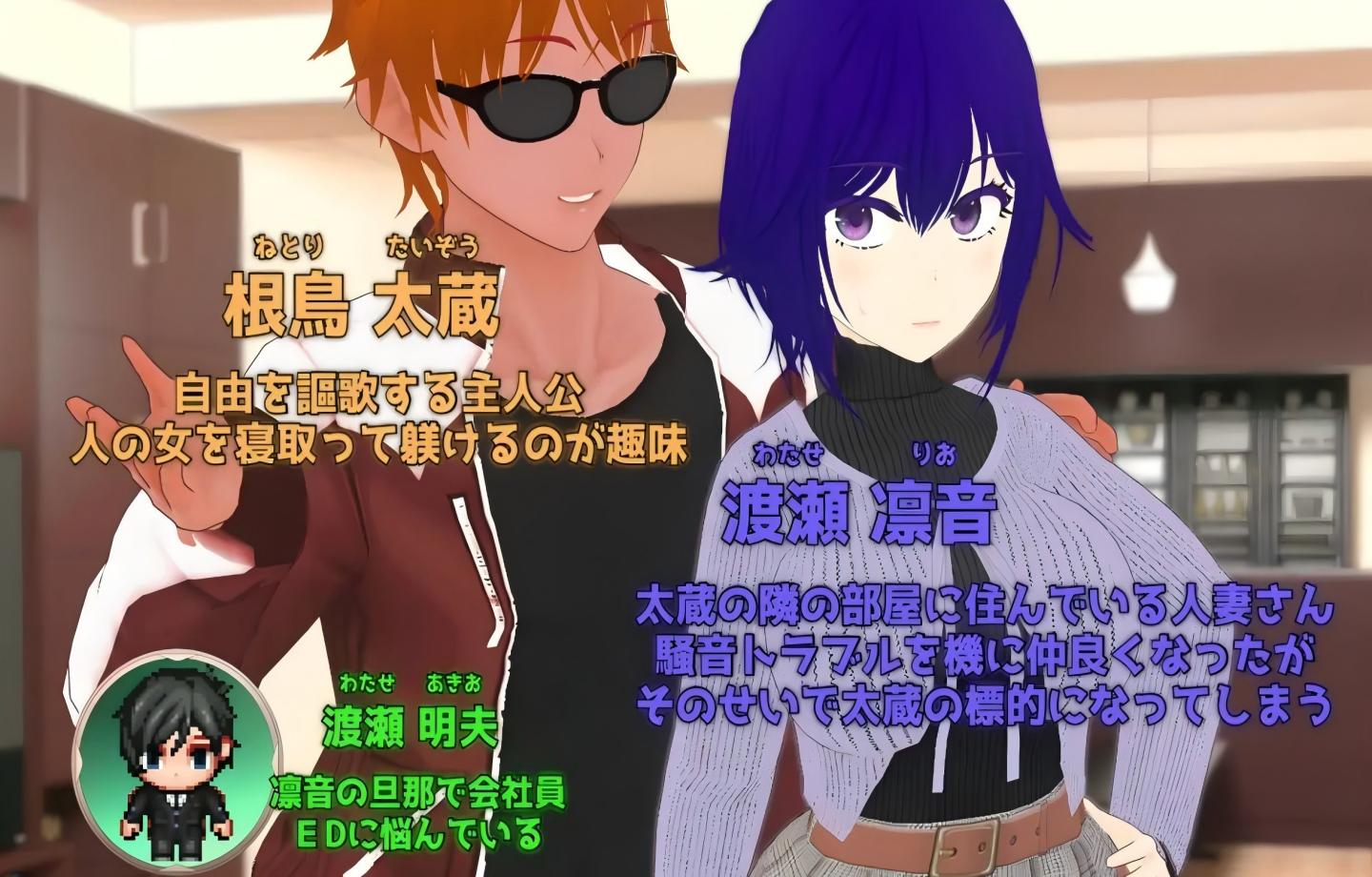 【PC/绿帽RPG】Pastime 隔壁房间里性欲得不到满足的家庭主妇-绿帽计划 (Pastime 隣の部屋の欲求不満人妻 寝取り淫乱化作戦【新作/机翻汉化/动态】【1.7G】