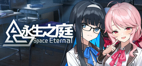 【PC/国区】《永生之庭 /Space Eternal》Build.21603450+全DLC|官方中文|容量5.93G