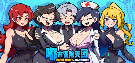 【PC/国区】《嘟市冒险天团/Basketboys adventure》Build.21447555+全DLC|官方中文|容量835M