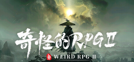 【PC/国区】《奇怪的RPG 2 / weird RPG 2》v1.0.36-Build 21845915 |官中简体 |容量12.4G