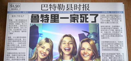 【PC/国区】《鲁特里一家死了 /The Roottrees are Dead 》Build.22330222+全DLC |官方中文|容量864M