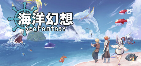 【PC/国区】《海洋幻想 /Sea Fantasy》Build.21359257 +全DLC-官中简体|容量595MB