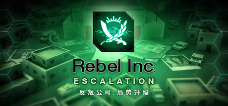 【PC/国区】《反叛公司 局势升级/Rebel Inc Escalation》V1.5.1.1+全DLC|官方中文|容量1.78G