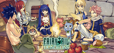 【PC/国区】《妖精的尾巴 地下迷城/FAIRY TAIL DUNGEONS》V1.2.5+全DLC|官中简体| 容量861M