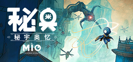 【PC/国区】《MIO 轨道记忆/MIO: Memories in Orbit》Build.21704073+全DLC|官方中文|容量3.55G