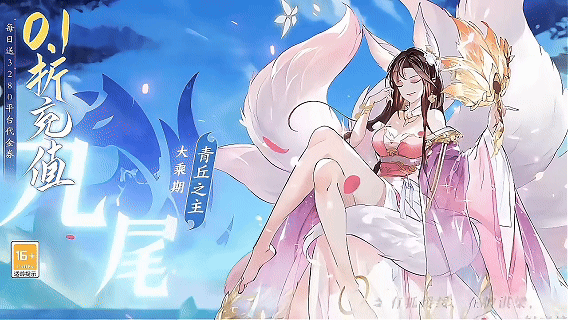 【动态开服】我的御剑日记（0.1折免费版）（买断券）I 武侠卡牌 I 安卓【整合兑换码】