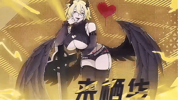 【04-05 00:05 火爆新服】《零界战区（0.1折无量空处）（咒术回战）》I 动漫卡牌 I 安卓+IOS 【整合兑换码】 开局爽玩