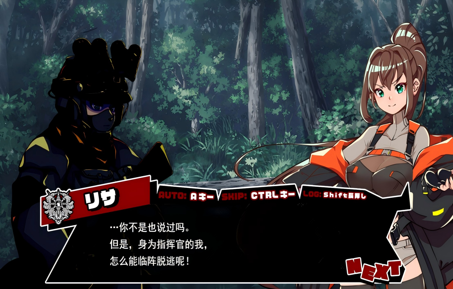 【PC/RPG】脑水晶 ブレインクリスタル BRAINCRYSTAL v1.8 【Mtool汉化/NTR/2D】【3.84GB】