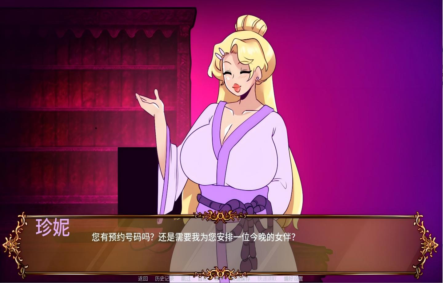 【PC+安卓/欧美SLG】青楼处子 Brothel Virgin v0.5.1【汉化/新作】【0.30G】