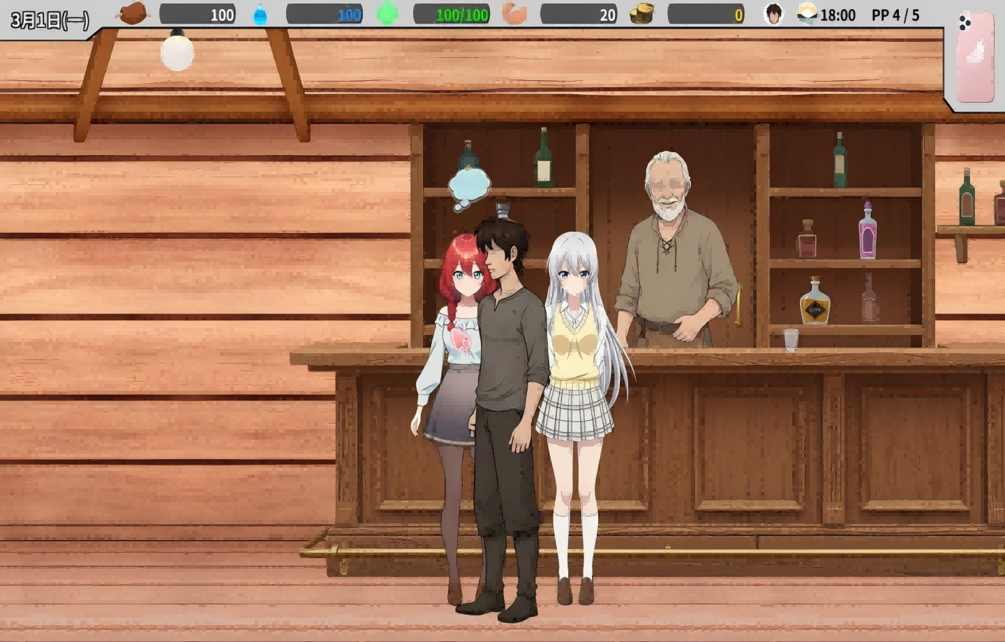 【PC/经营SLG】 异世界NTR旅馆 IsekaiNTRInn Ver1.02 官方中文版 【官中/新作】【3.3G】