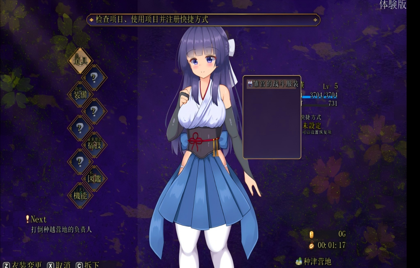 【PC/精品ACT】 蓝华绚滥  藍華絢濫 Ver0.16【官中/动态】【1G】