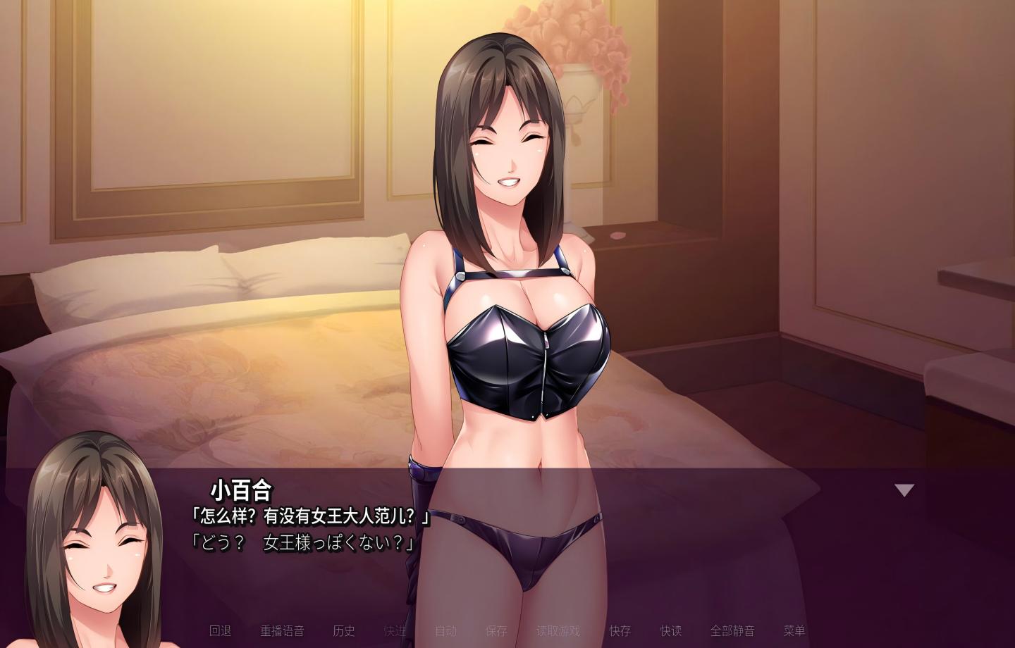 【PC/日系ADV/Steam】我的抖S女友 Femdom First Timers v1.1.2【官中/步兵】【0.8G】