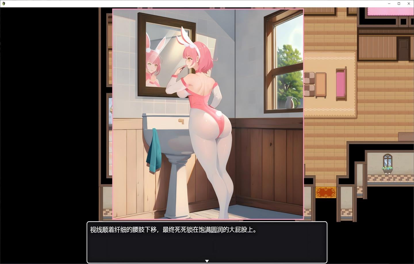 【PC/RPG】 沉溺在欲望中的姐姐 肉欲に溺れる姉 官方中文版 【官中/动态】【440M】