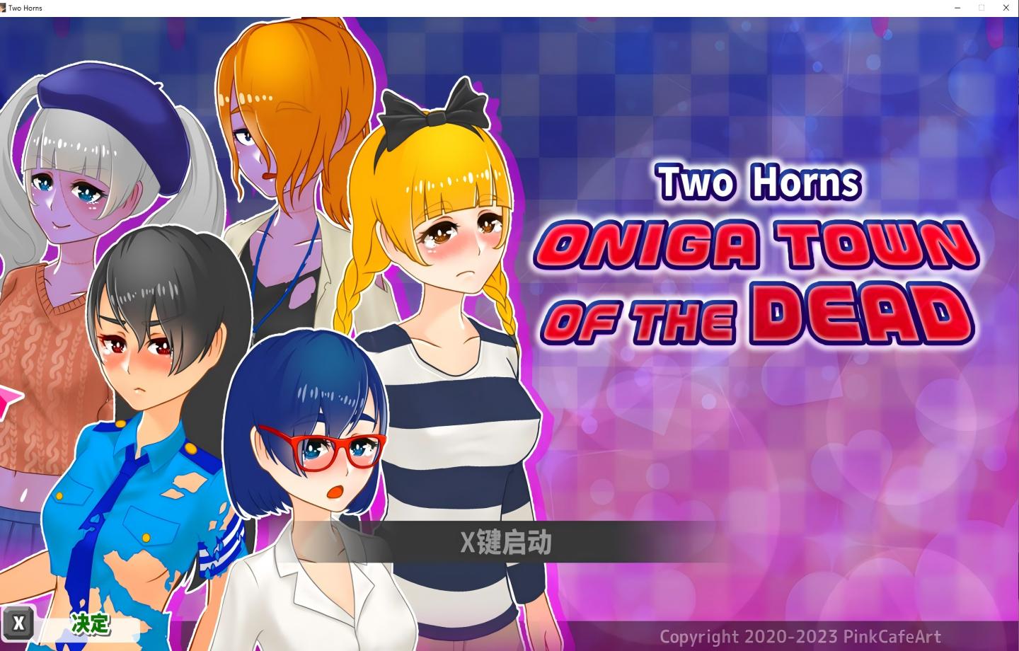 【安卓+PC/精品ACT】 鬼町死者 在满是僵尸的世界里…果然还是为所欲为！续·超自由动作RPG！鬼ヶ町オブザデッド ゾンビだらけの世界でも…やっぱりやりたい放題! 続・超フリーダムアクションRPG! Ver1.3.0【官中/动态/步兵/附存档】【430M】