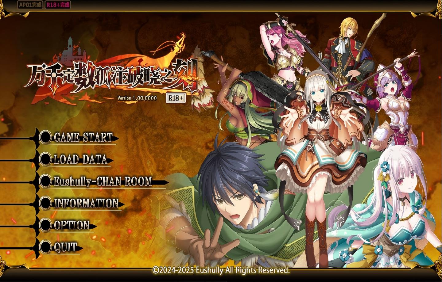 【PC/王道RPG/Steam】 万千定数孤注破晓之刻 官方中文版 【官中/新作】【7.8G】