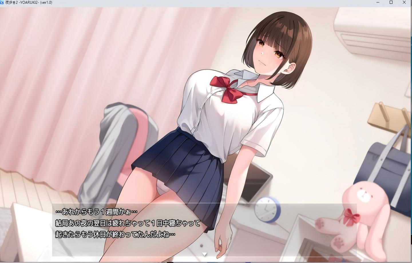 【PC/热门大作RPG】夜行/夜步2 夜歩き2 【Mtool汉化/动态CV/2D】【10.45GB】