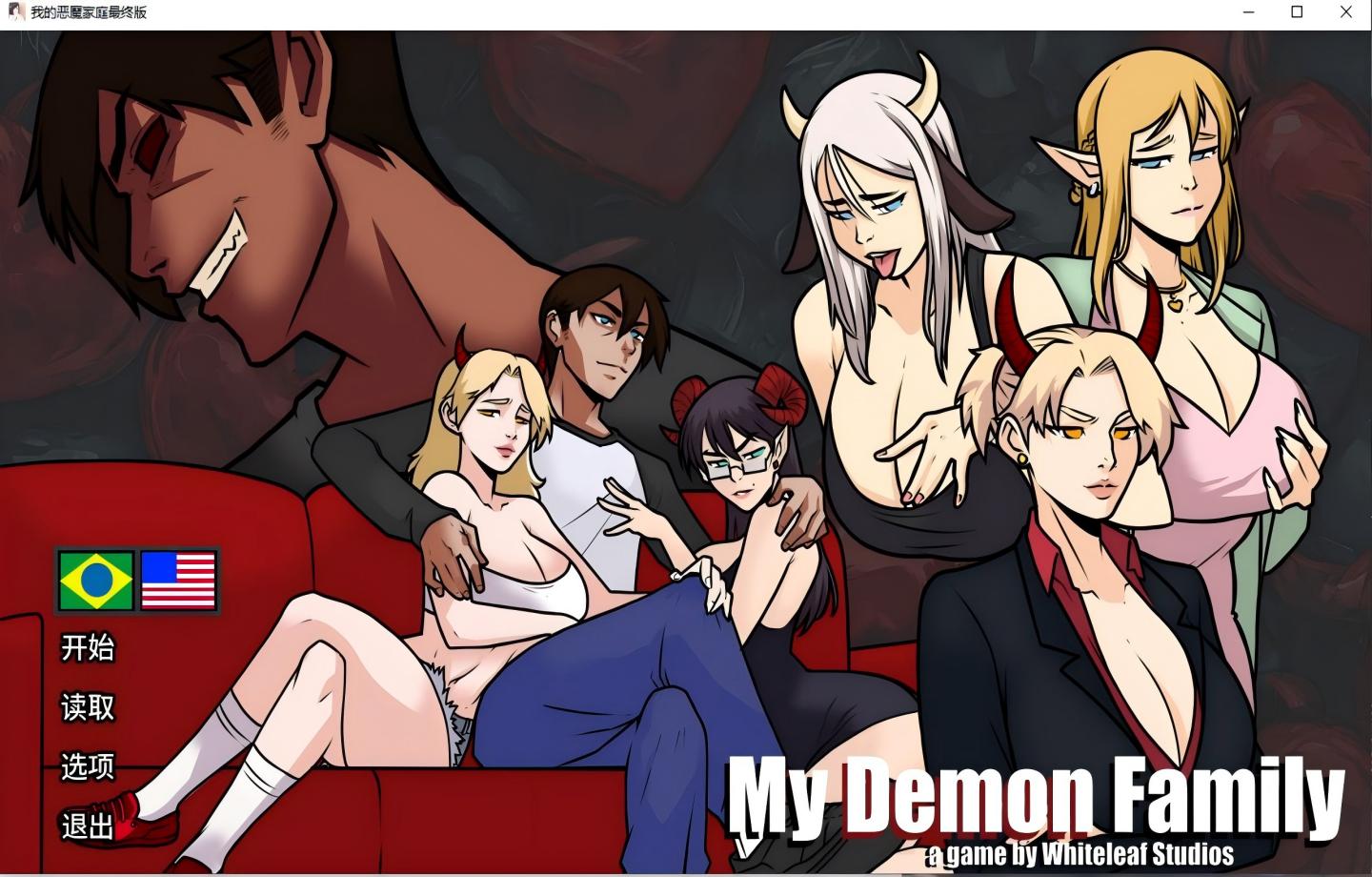 【PC+安卓/欧美SLG/STEAM】我的恶魔家庭 My Demon Family 最终版【AI汉化/动态】【1.83G】