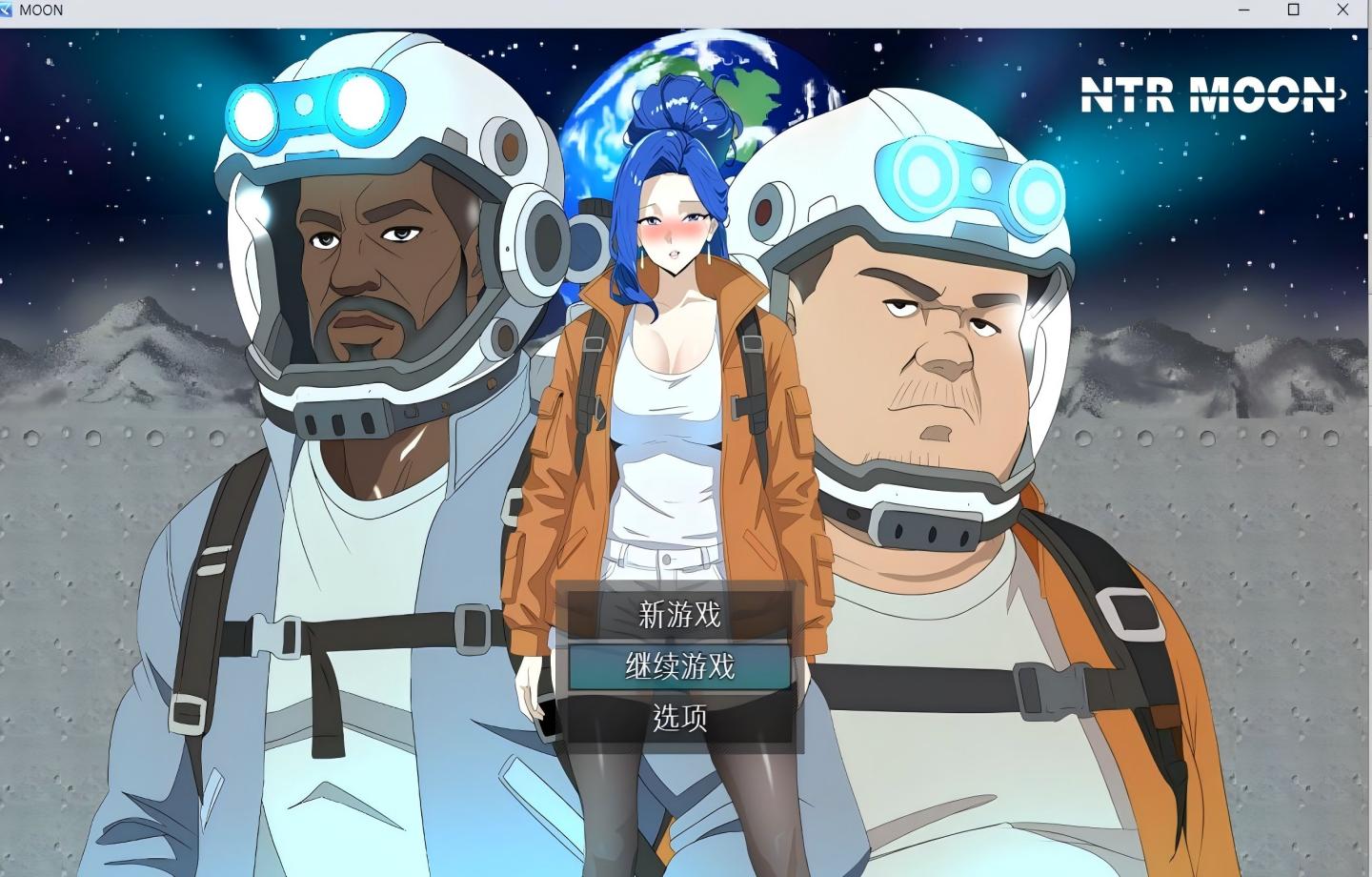 【PC/RPG】NTR 月亮 NTR MOON v260220 【官中/NTR人妻/内容追加/2D】 【360M】