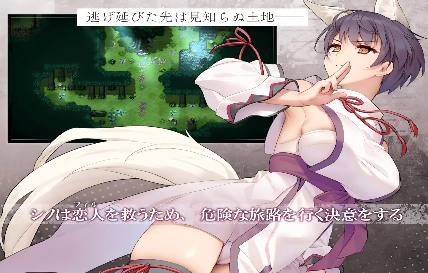 【PC/RPG】单翼的诗乃 片翼のシノーペ 全CG存档 【Mtool汉化/NTR】【1.3G】