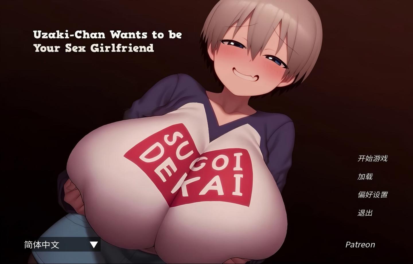 【PC+安卓/SLG】 Uzaki-Chan Wants to be your Sex Girlfriend v1.1 【动态/官中步兵】【639M】