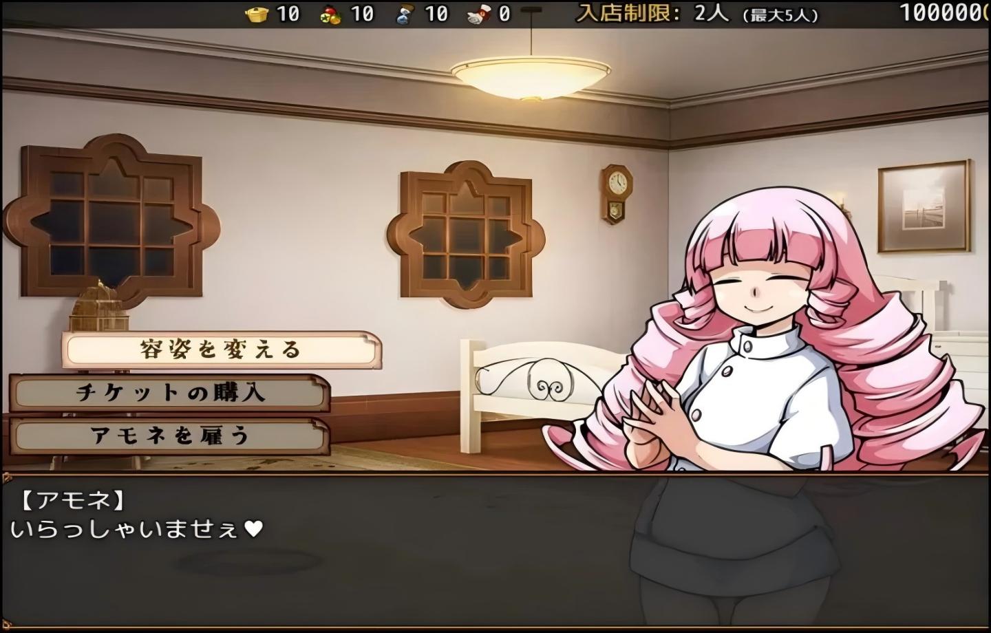 【PC/SLG】与流民少女共谱的食堂繁荣记/流民娘と始める食堂繁盛記 v1.0.0 【Mtool汉化】【378M】