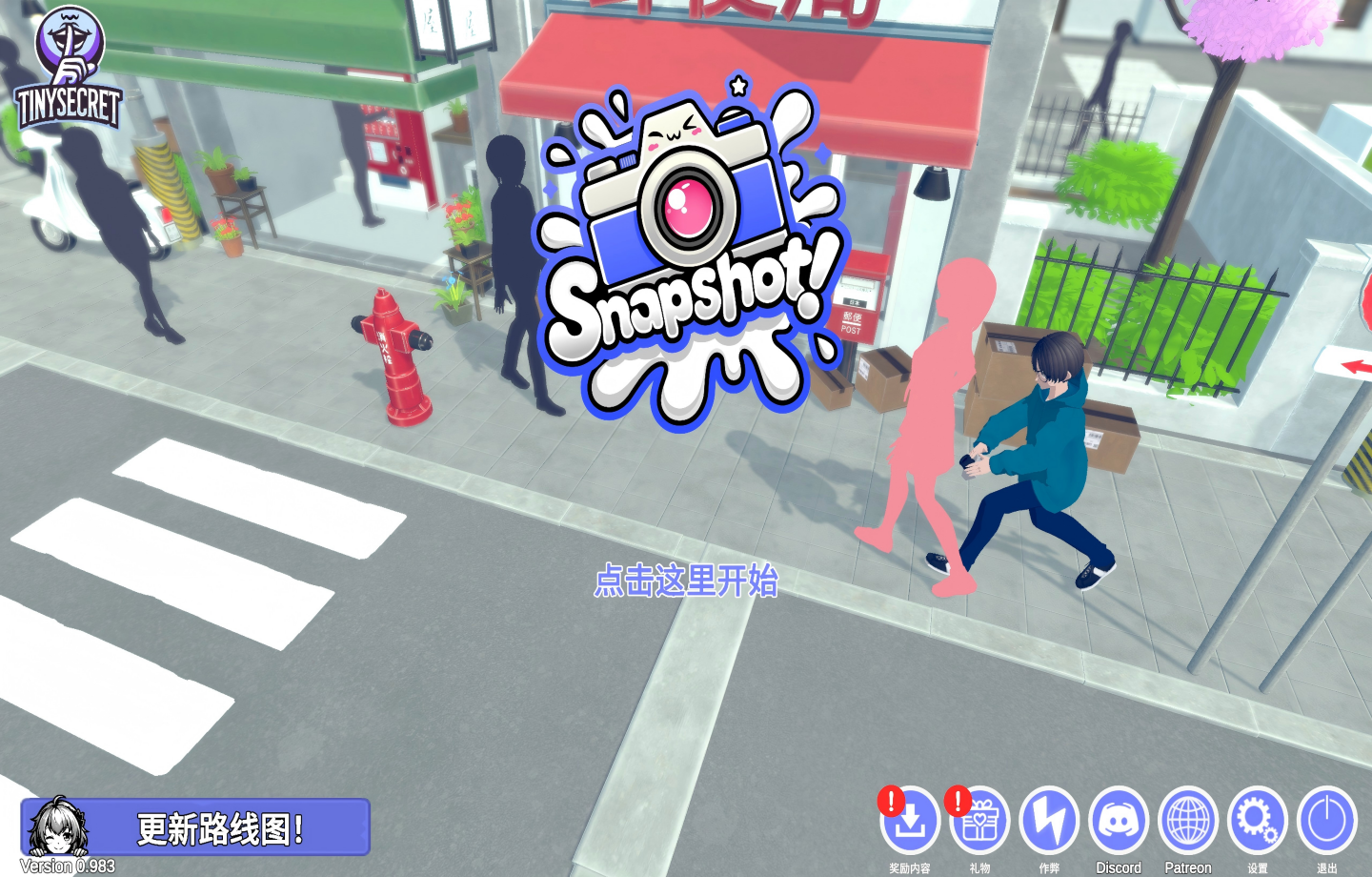 【PC/SLG】 快照/抓拍 Snapshot v0.9887 + MOD 【官中/附DLC】【6.8G】