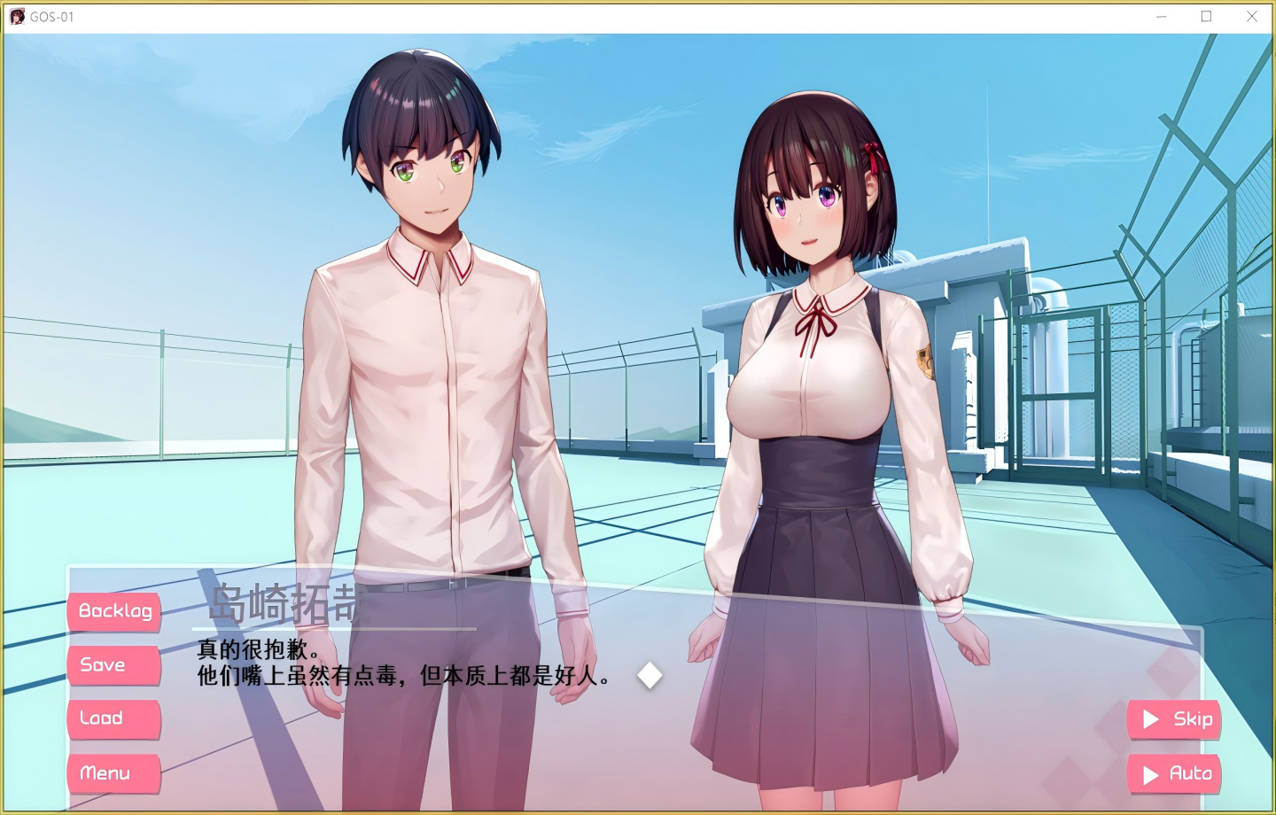 【PC/精品ADV推荐】惩罚的教育时间~为了男朋友接受他人教育~GOS01-おしおきの教育时间～私【MTOOL汉化/NTR】【1.5G】