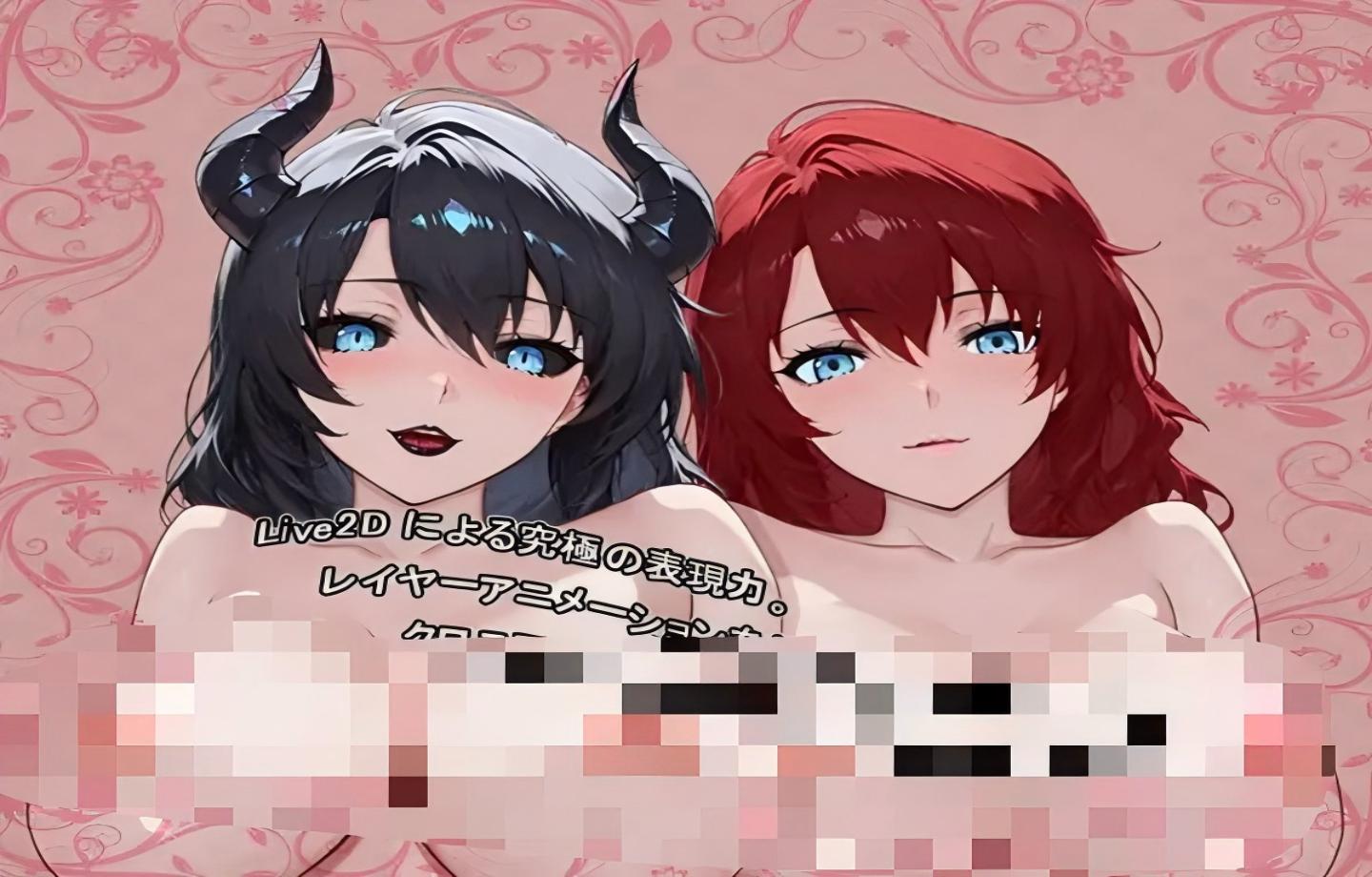 【PC+安卓/RPG】请让我高朝吧，魅魔·葵夜 イかせてください サキュバス・葵夜 官方中文版 【官中/新作/全动态/2D】【943M】