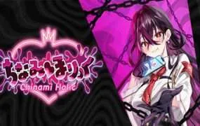 【PC】《毒织千奈美/Chinami Holic》|Build.21408474+全DLC|官方简体中文|容量505MB